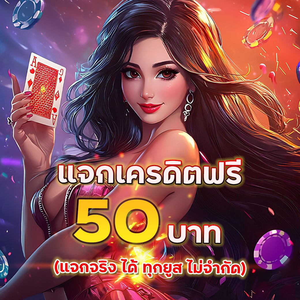 Betflix898